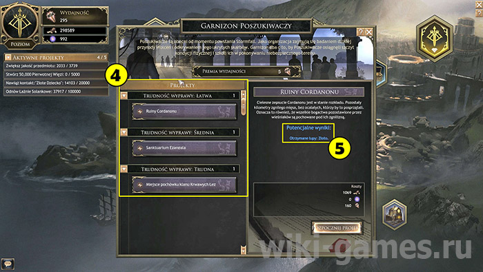 wolcen project 2