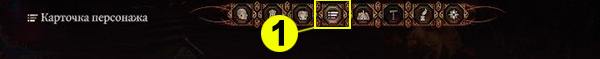 baldur gate 3 create new commands upr 5
