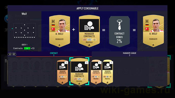 fifa 21 smena 2