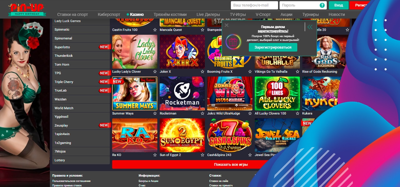 актуальные зеркала pin up casino