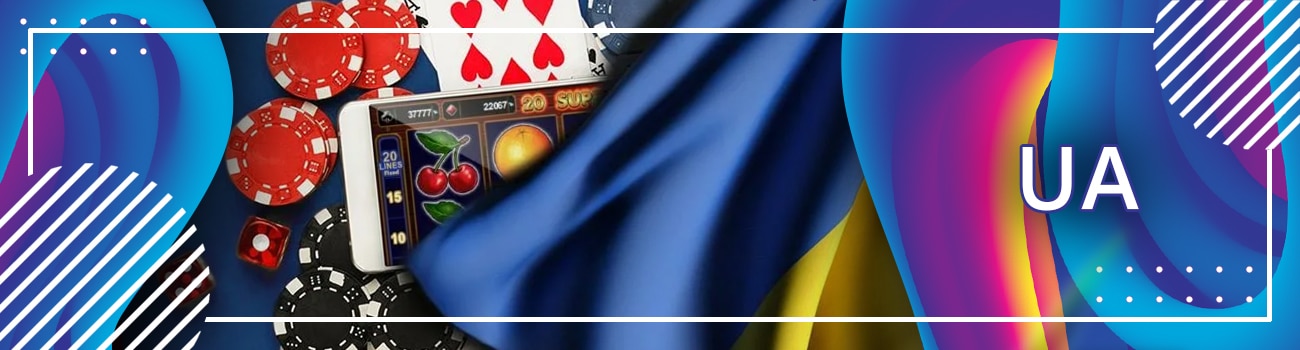 🇺🇦 Лучшие игровые автоматы Украины