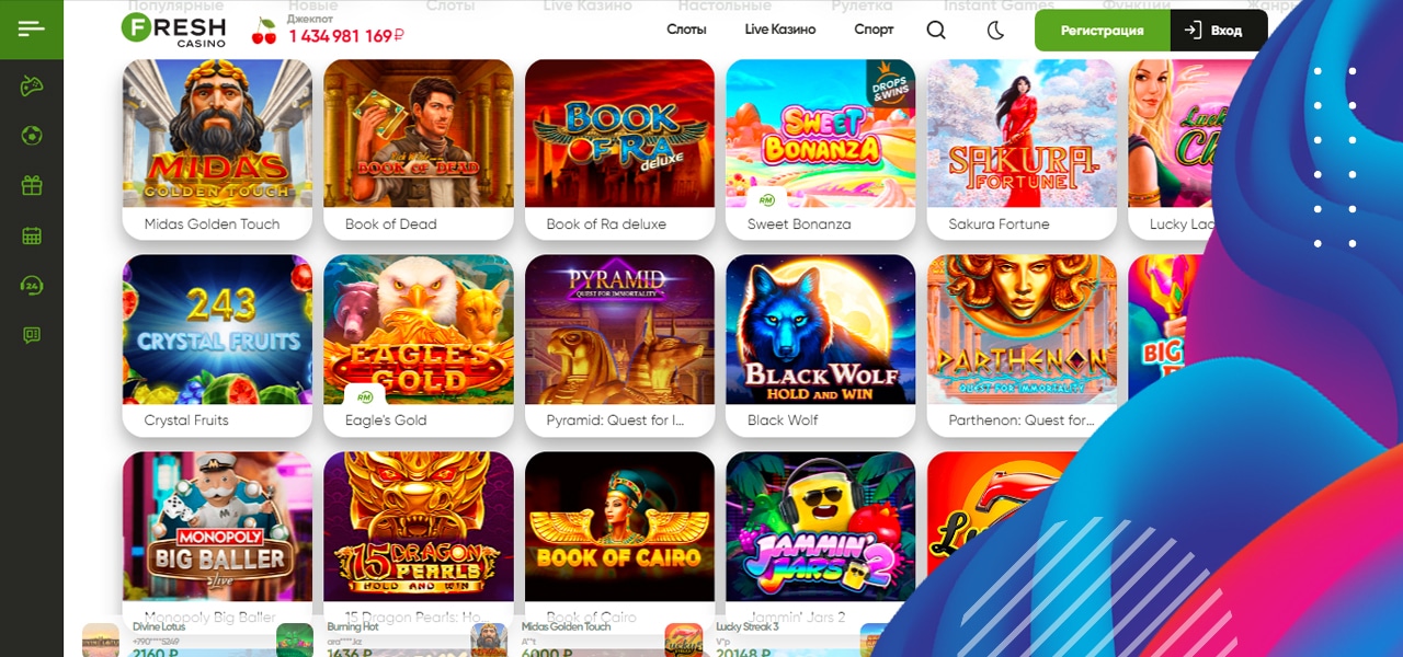 бесплатные игровые автоматы fresh casino