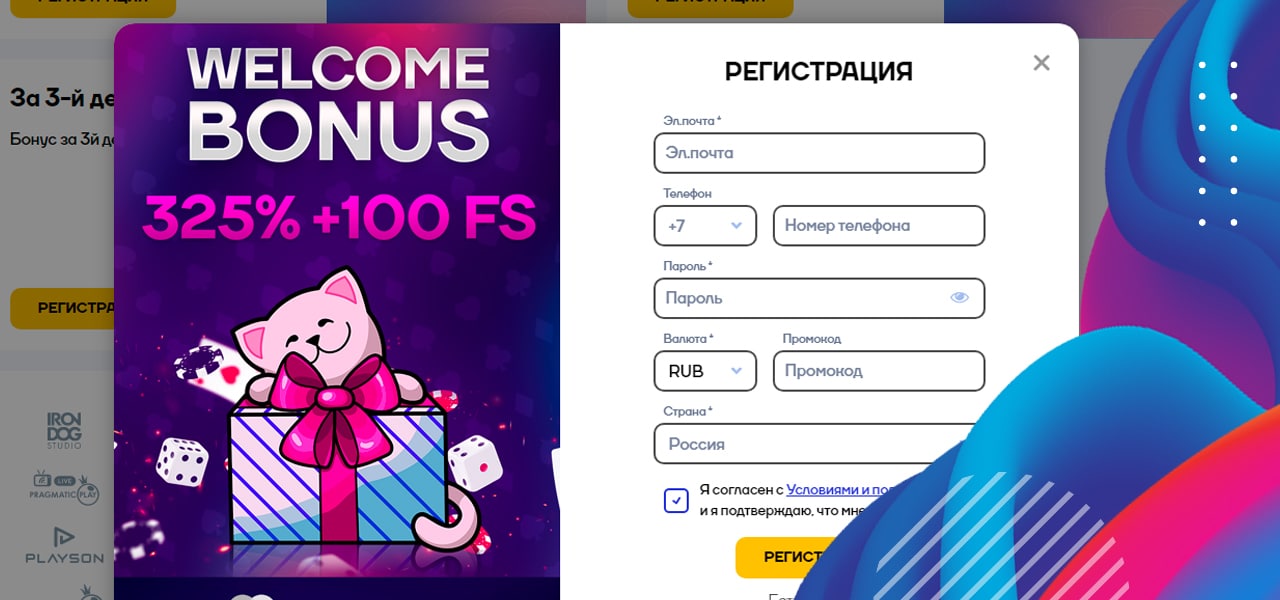 бездепозитный бонус за регистрацию в casino cat