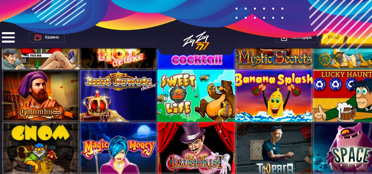 бонус без отыгрыша в zigzag casino