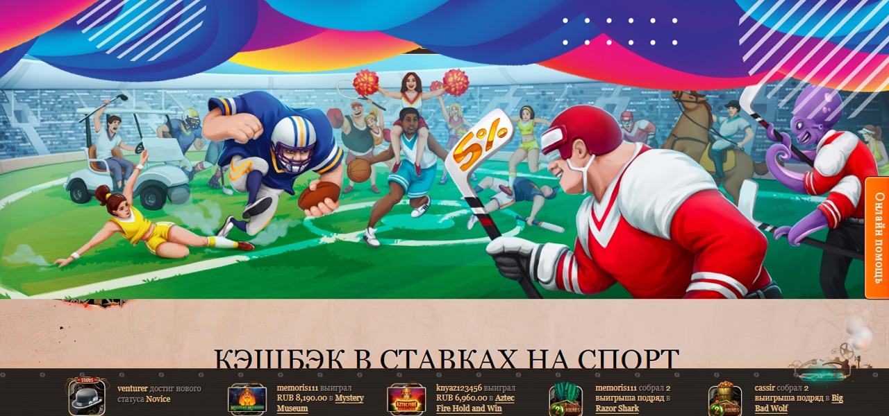 bonus code joycasino на сегодня