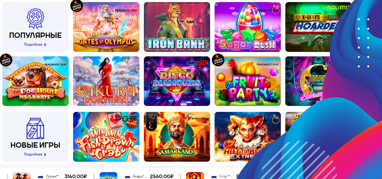 cat casino на реальные деньги