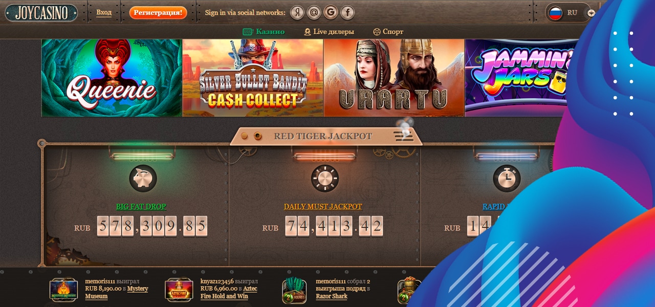 демо счет казино joycasino