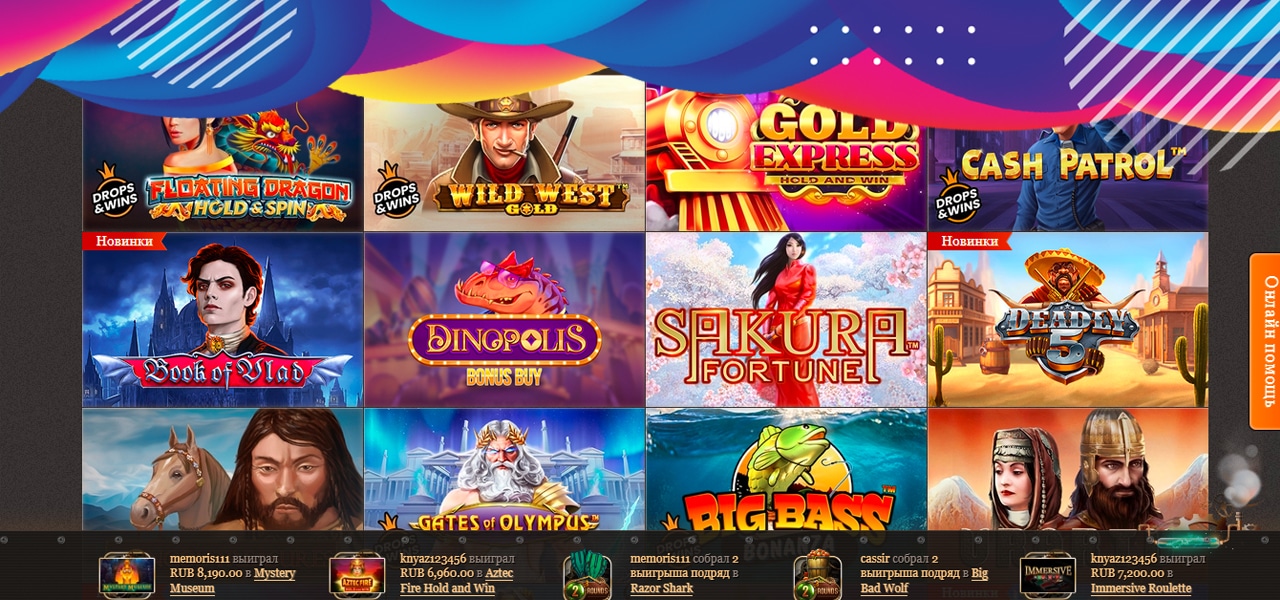 демо версия игр joycasino