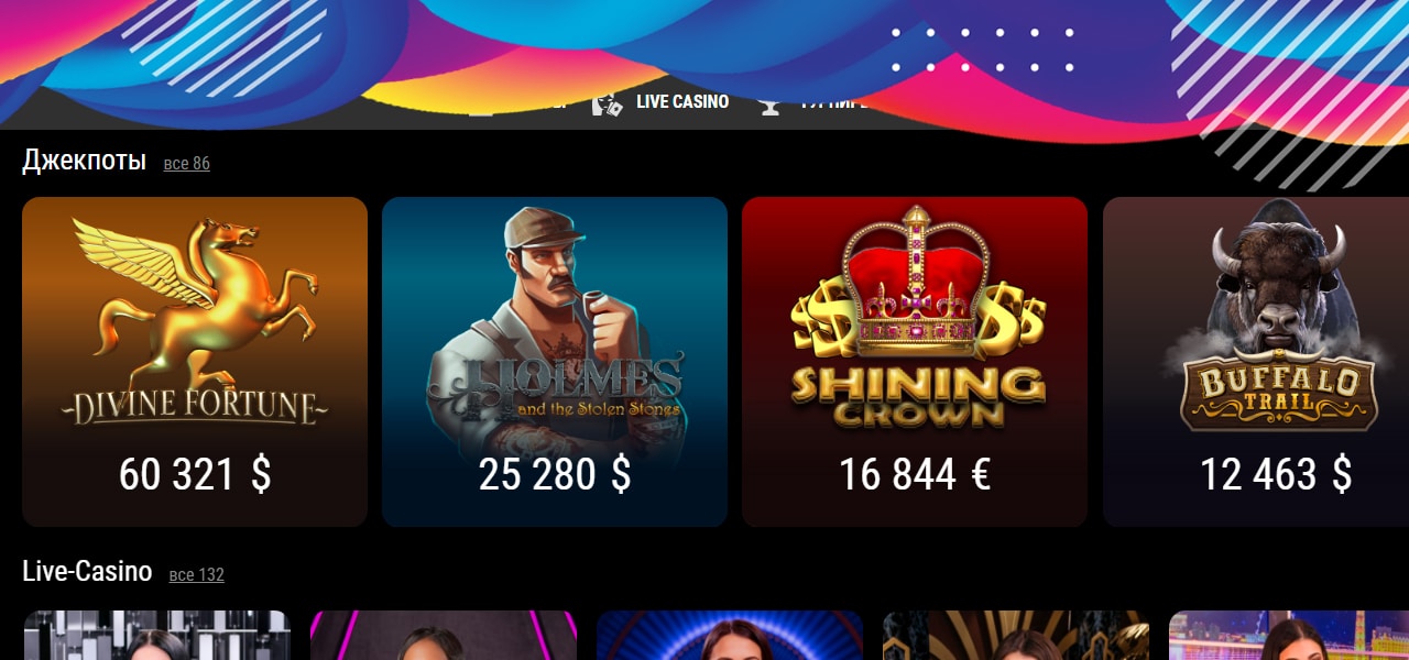 доступ к зеркалу riobet