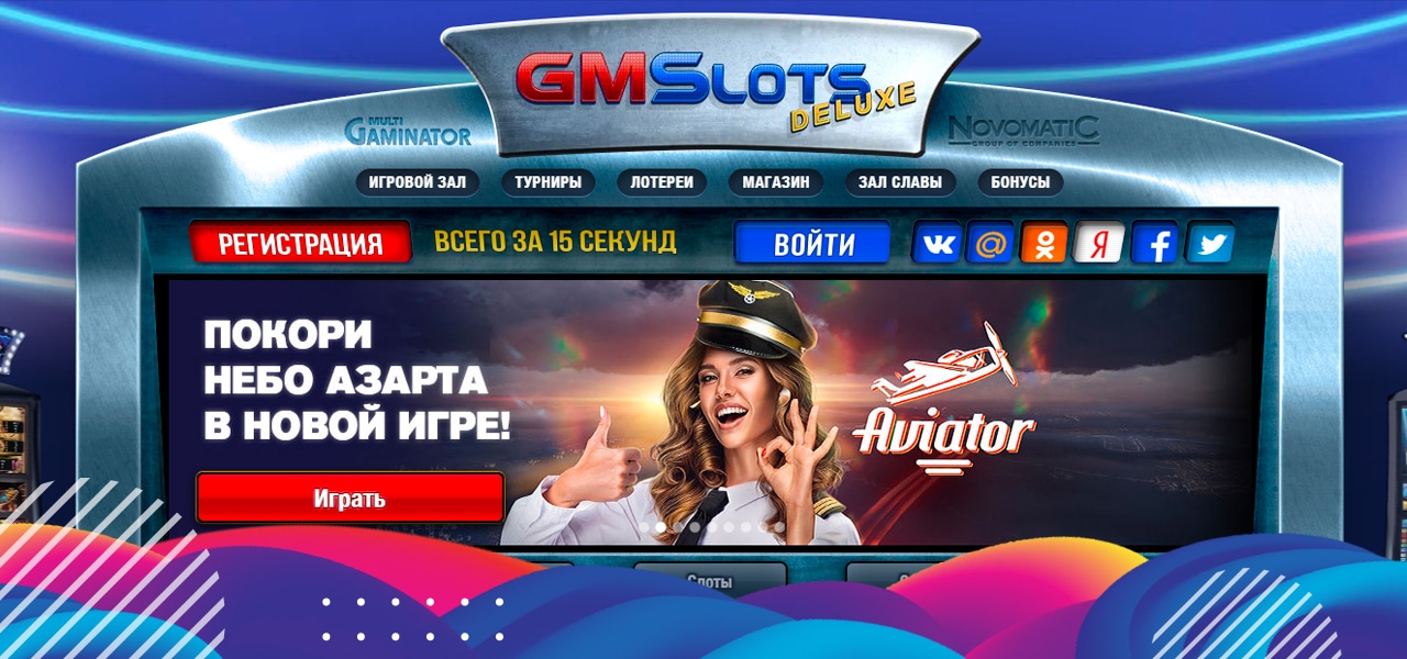 играть на официальном сайте deluxe casino