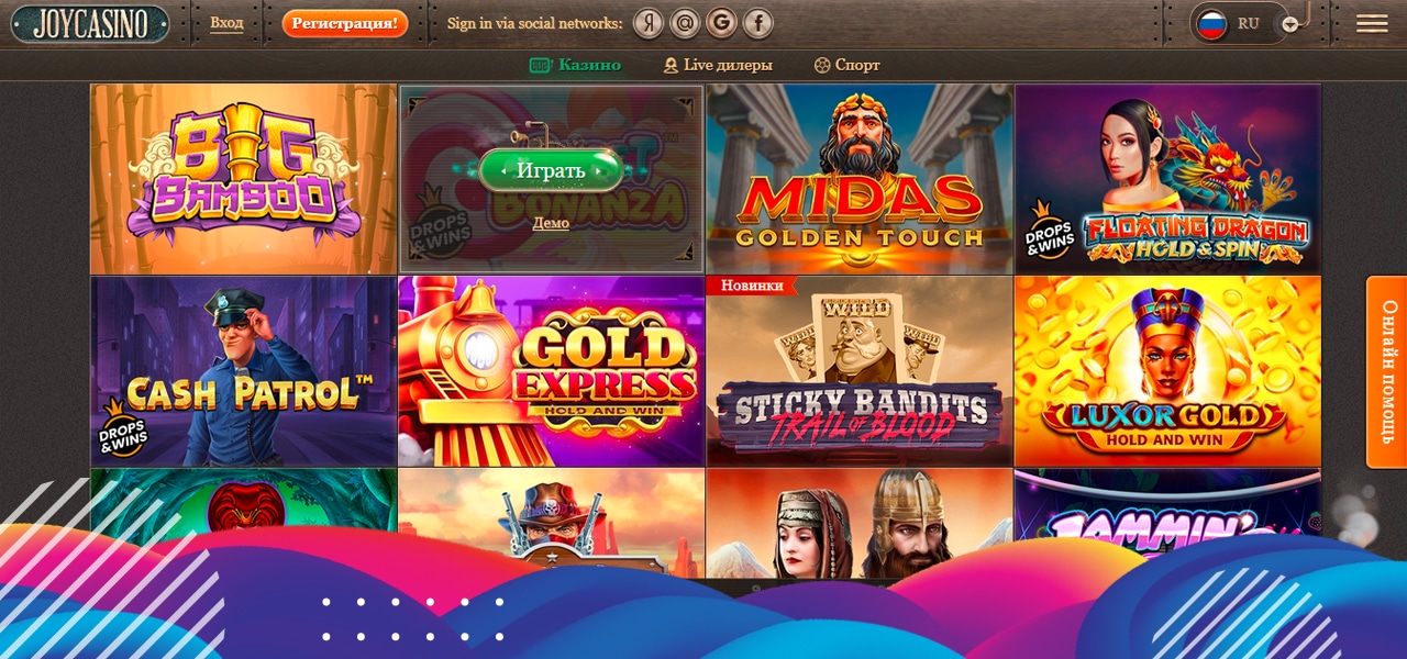 играть в демо игры джойказино