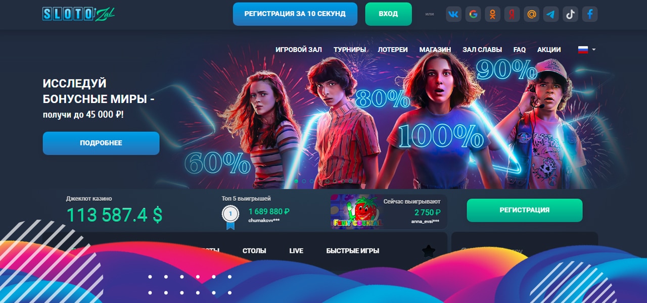 играть в демо слоты slotozal