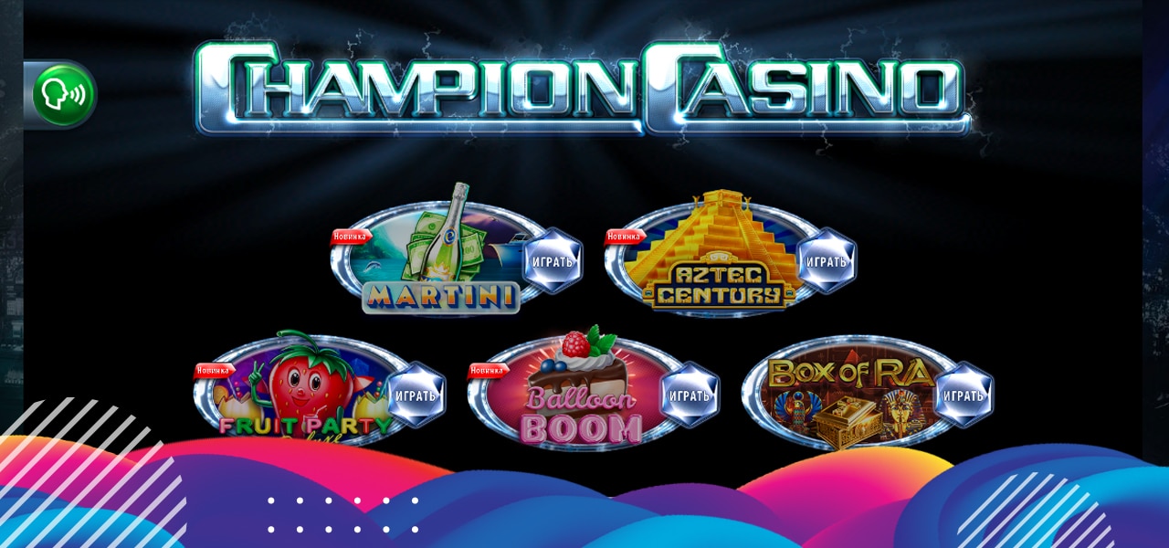 играть в казино champion