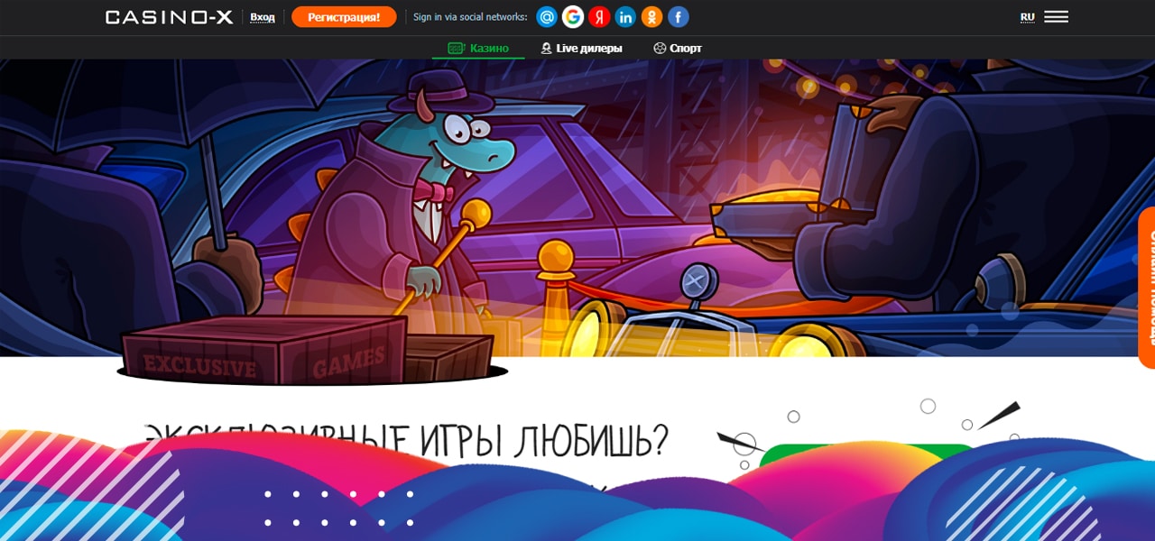 играть в официальном казино икс