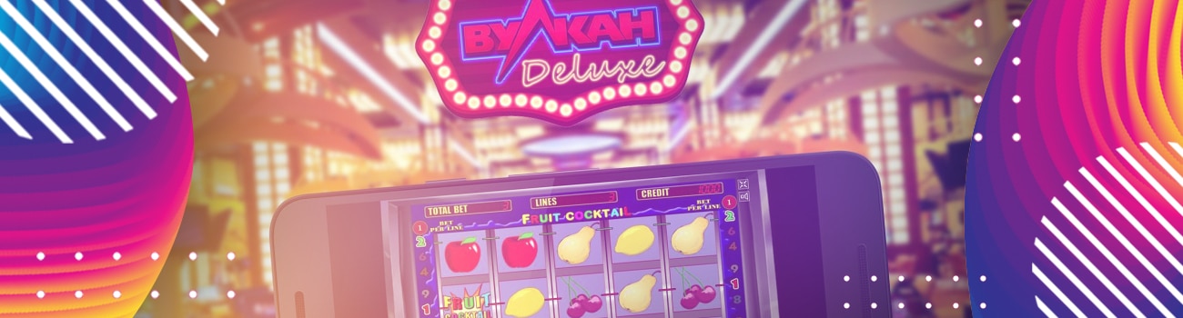 игровые автоматы вулкан с выводом на карту