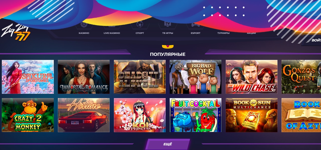 игровые автоматы zigzag casino