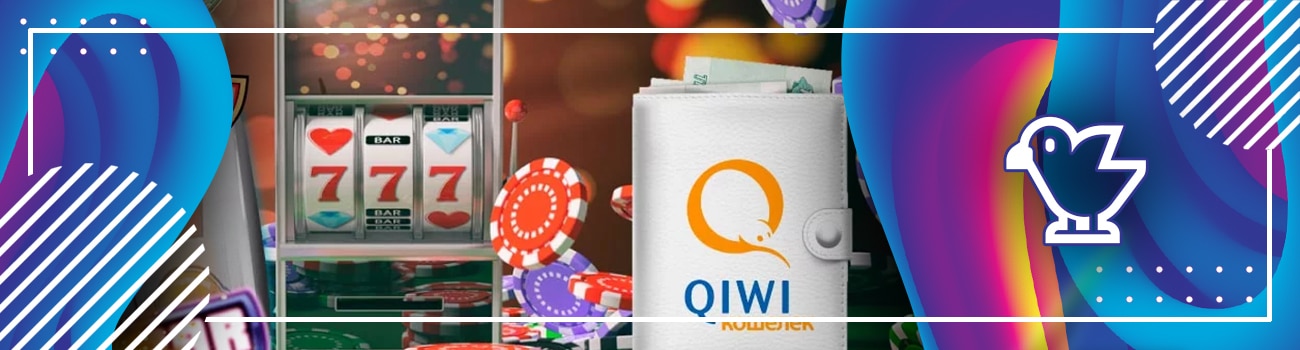 🐤 Игры с выводом денег на Qiwi кошелек