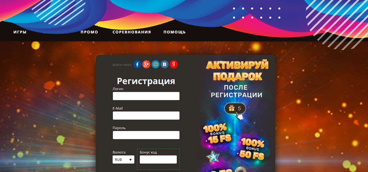 как удалить профиль из play fortuna casino
