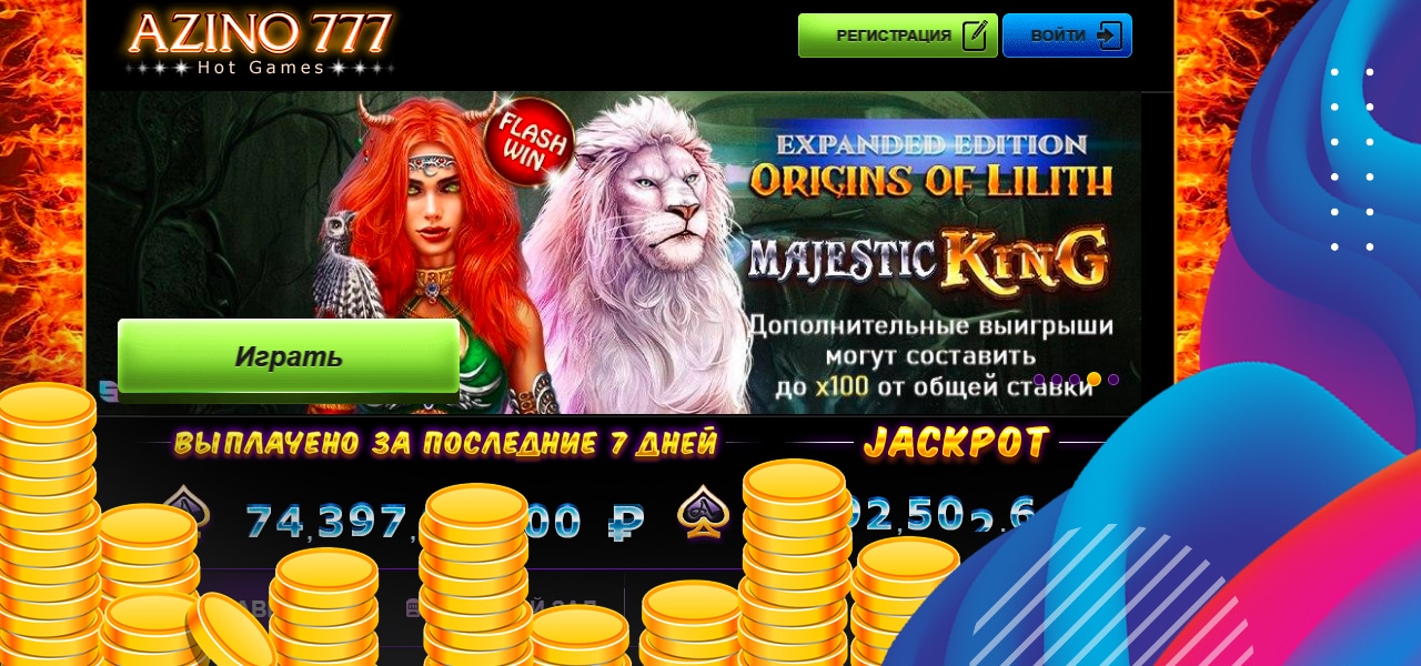 как вывести с azino777 на киви кошелек