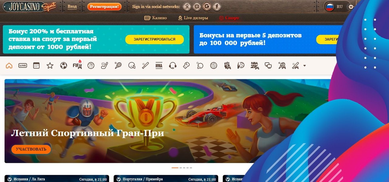 как забрать кэшбэк в joycasino