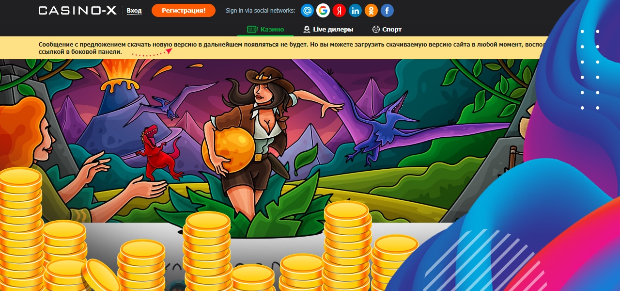 какие слоты самые выигрышные в casino x