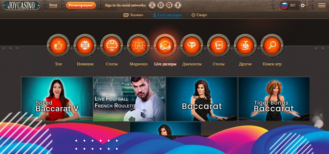 live игры joycasino