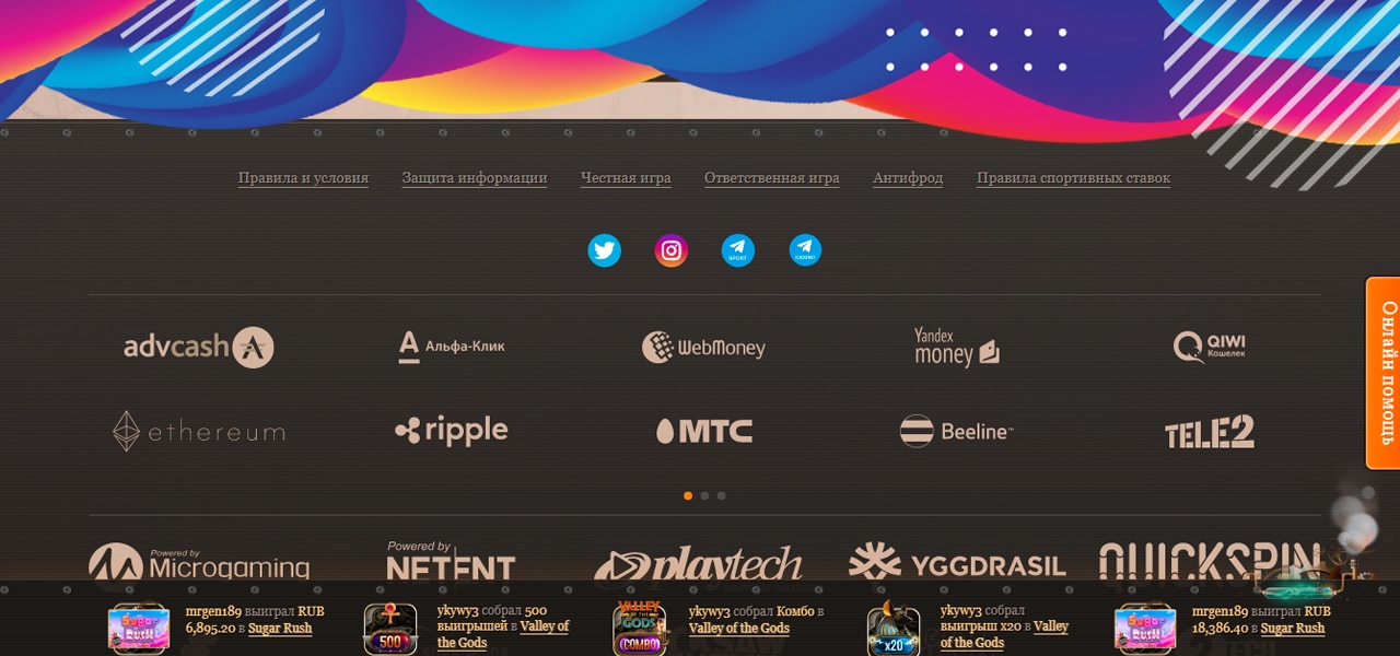 номер поддержки joycasino