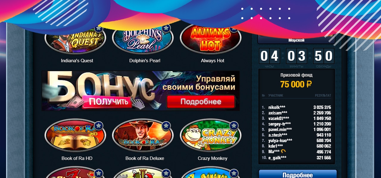 обзор игры на деньги в deluxe casino
