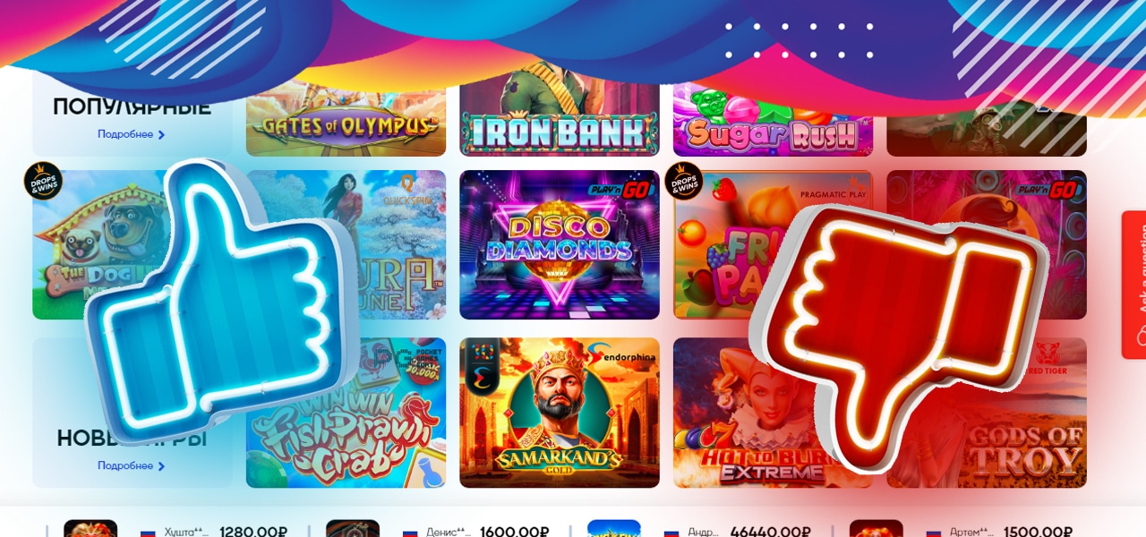 обзор отзывов о casino cat