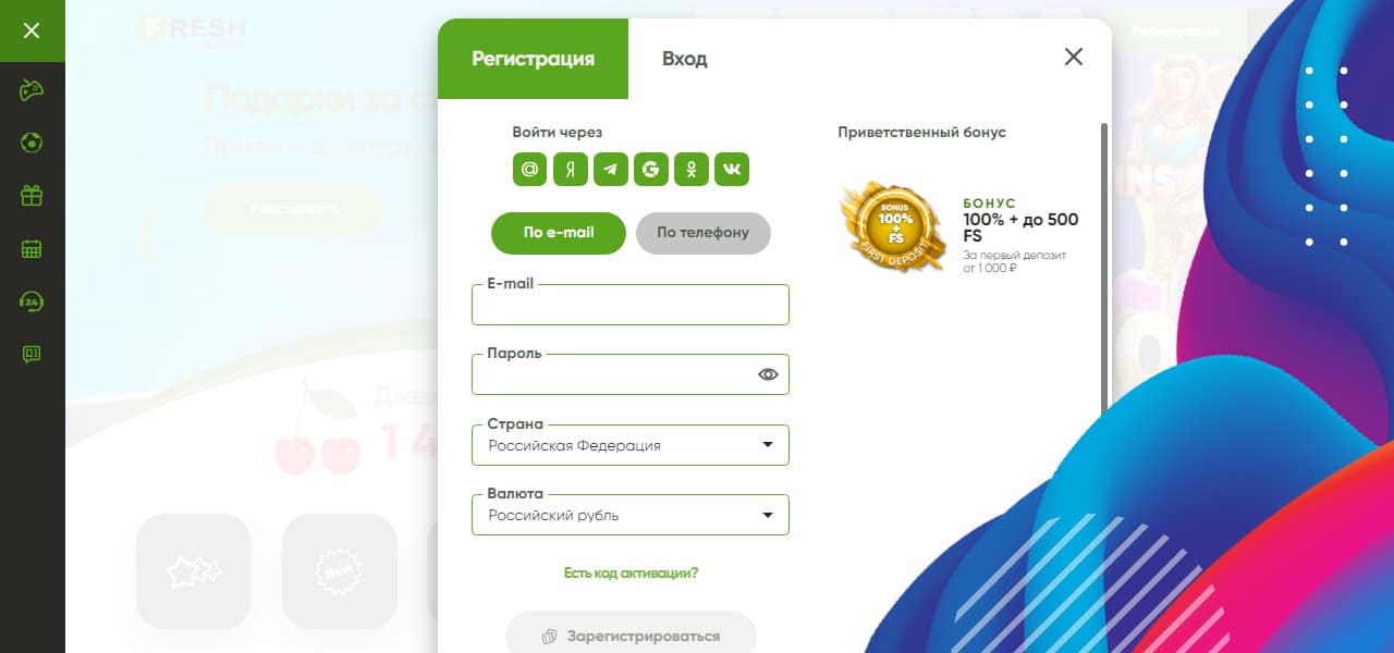 официальный сайт фреш казино