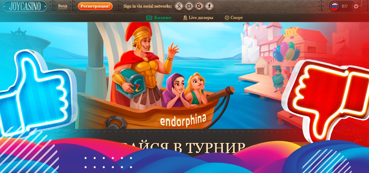 отзывы о джой казино