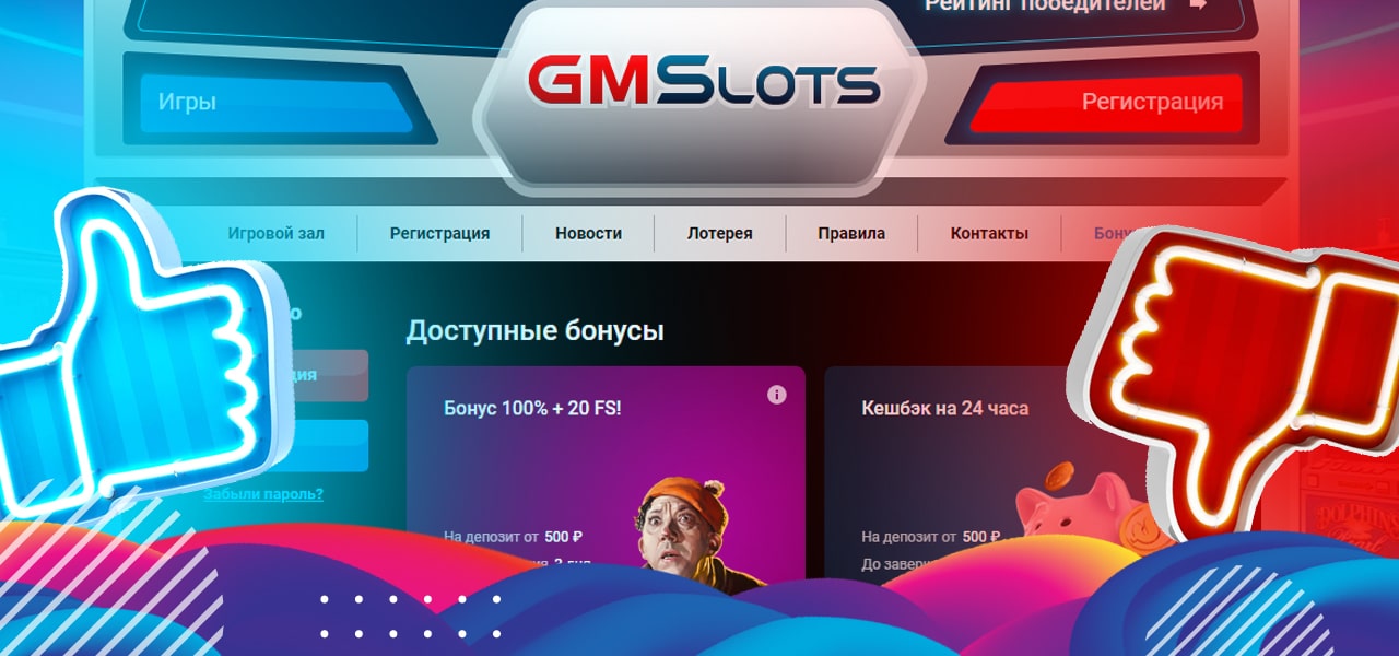 отзывы от интернет казино gaminatorslots