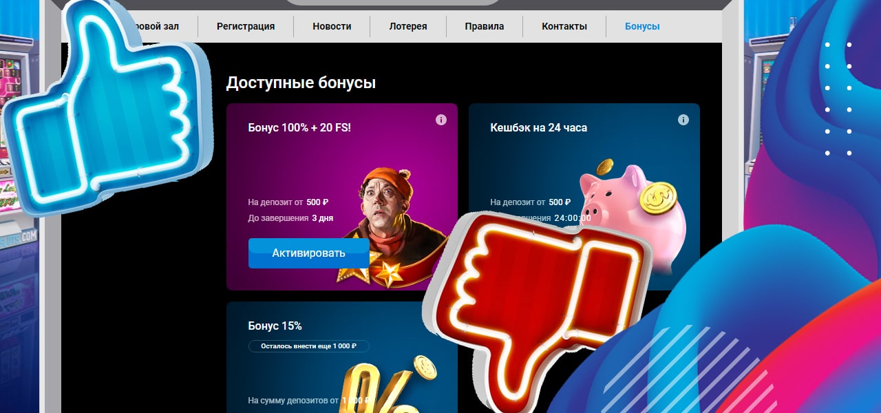 отзывы про игровой клуб gaminator