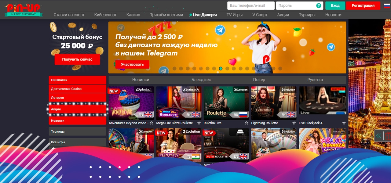 отзывы реальных игроков о pin up casino