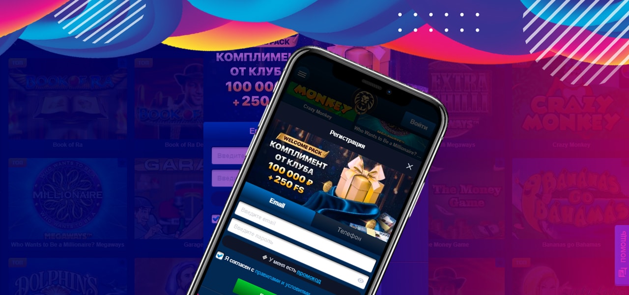 приложение lev casino