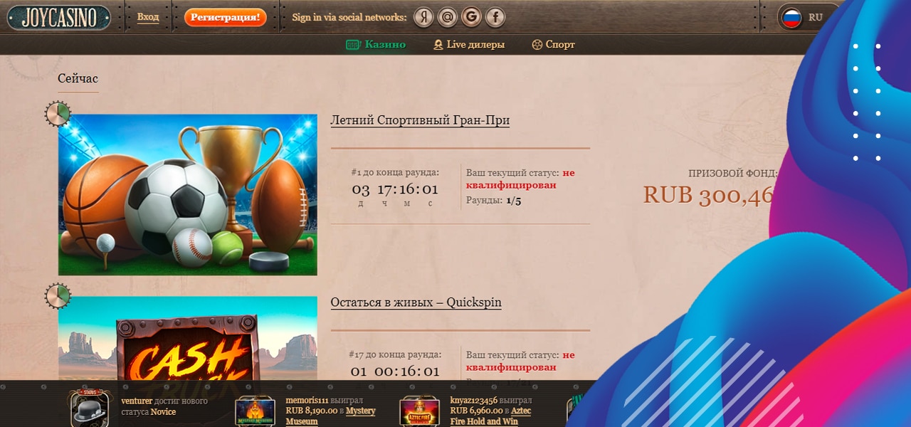промо код joycasino на бездепозитный бонус