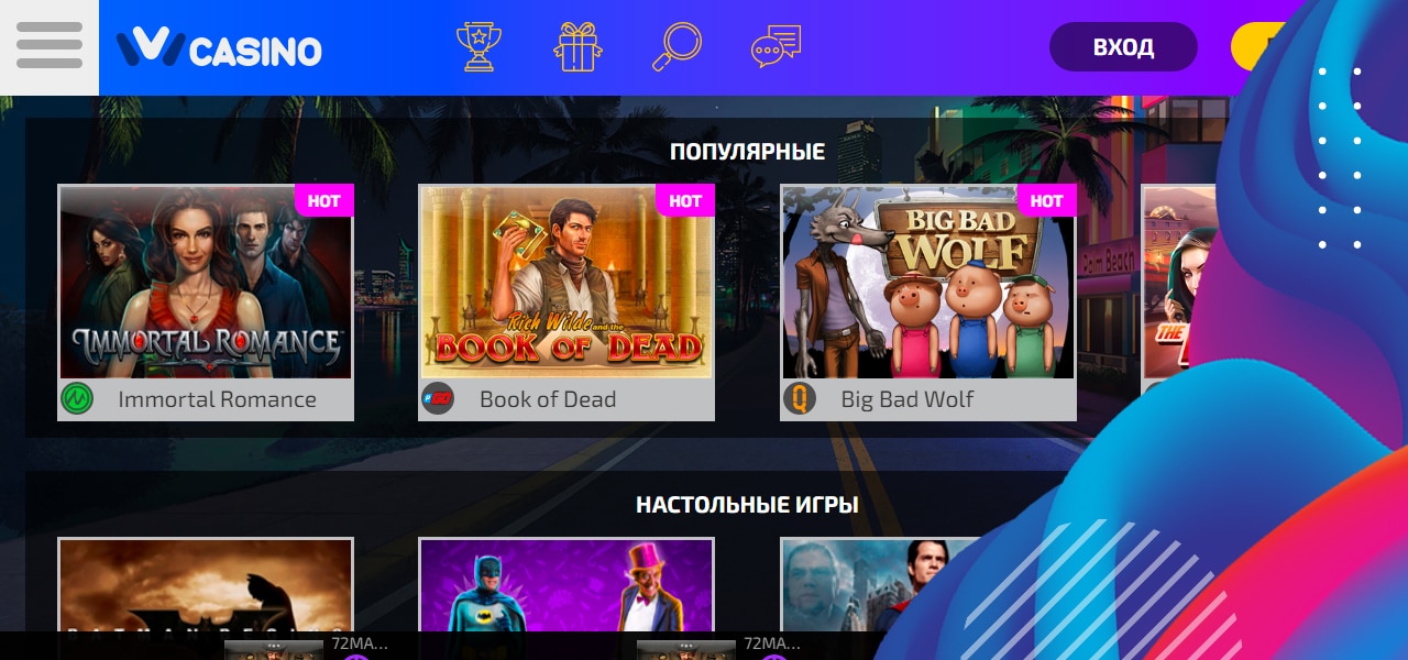 промокод на бездепозитный бонус ivi casino