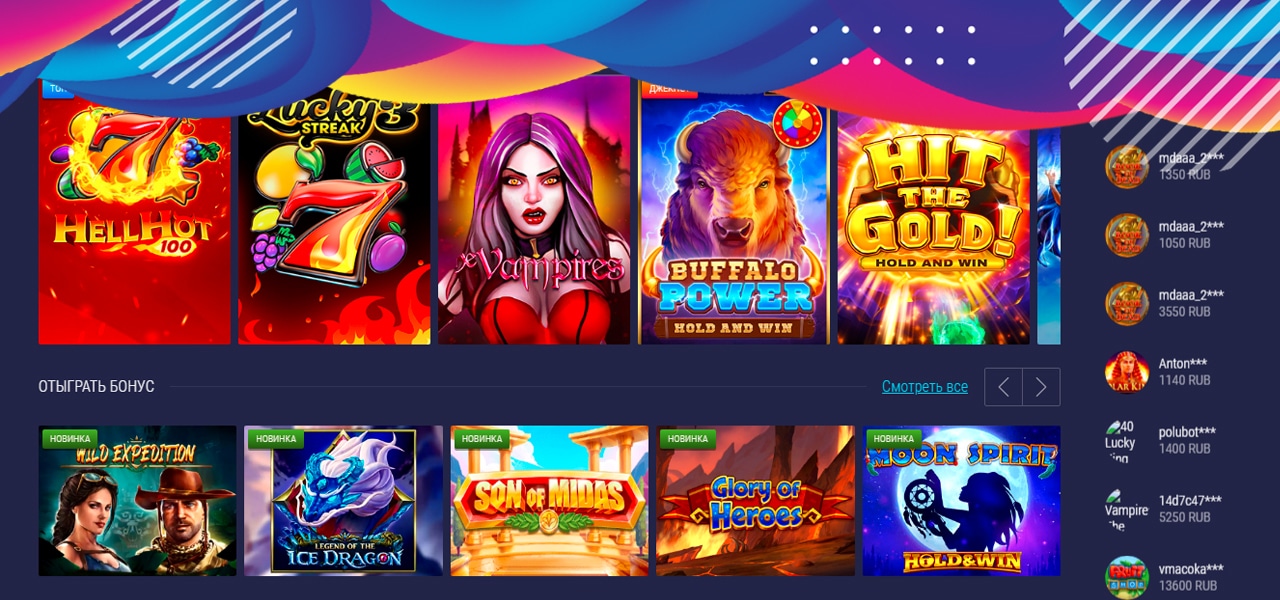 промокод на бонус super slots casino