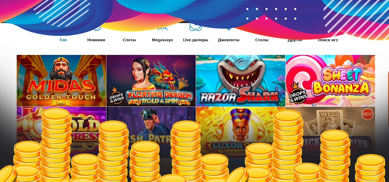 реально ли можно выиграть в casino x