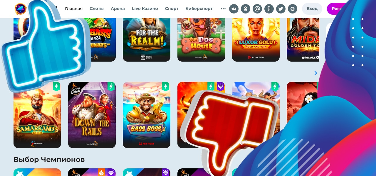 реальные отзывы о champion casino