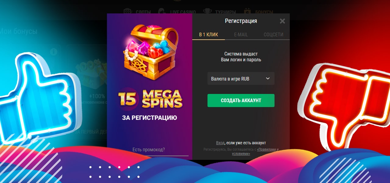 реальные отзывы об онлайн казино риобет