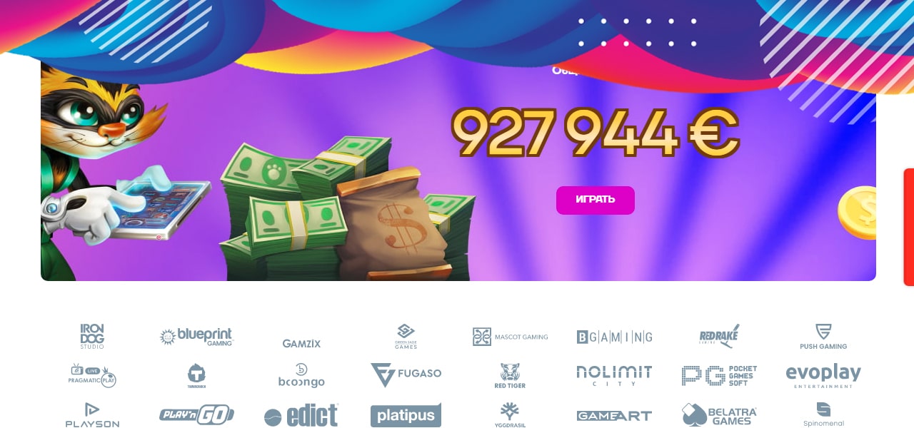 регистрация и вход в casino cat
