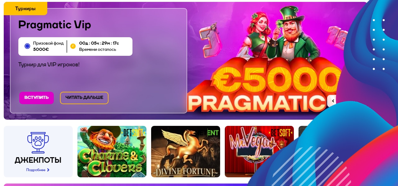 регистрация в cat casino
