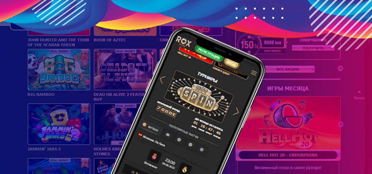 rox casino для скачивания на русском