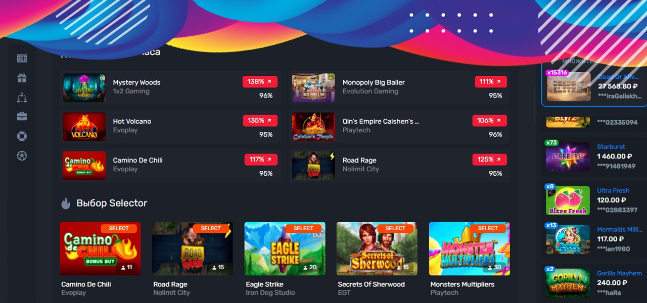 сайт официального selector casino