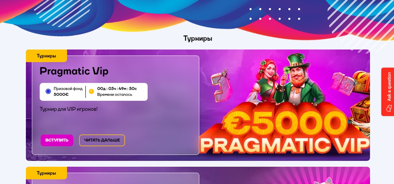 спины в подарок без депозита в casino cat