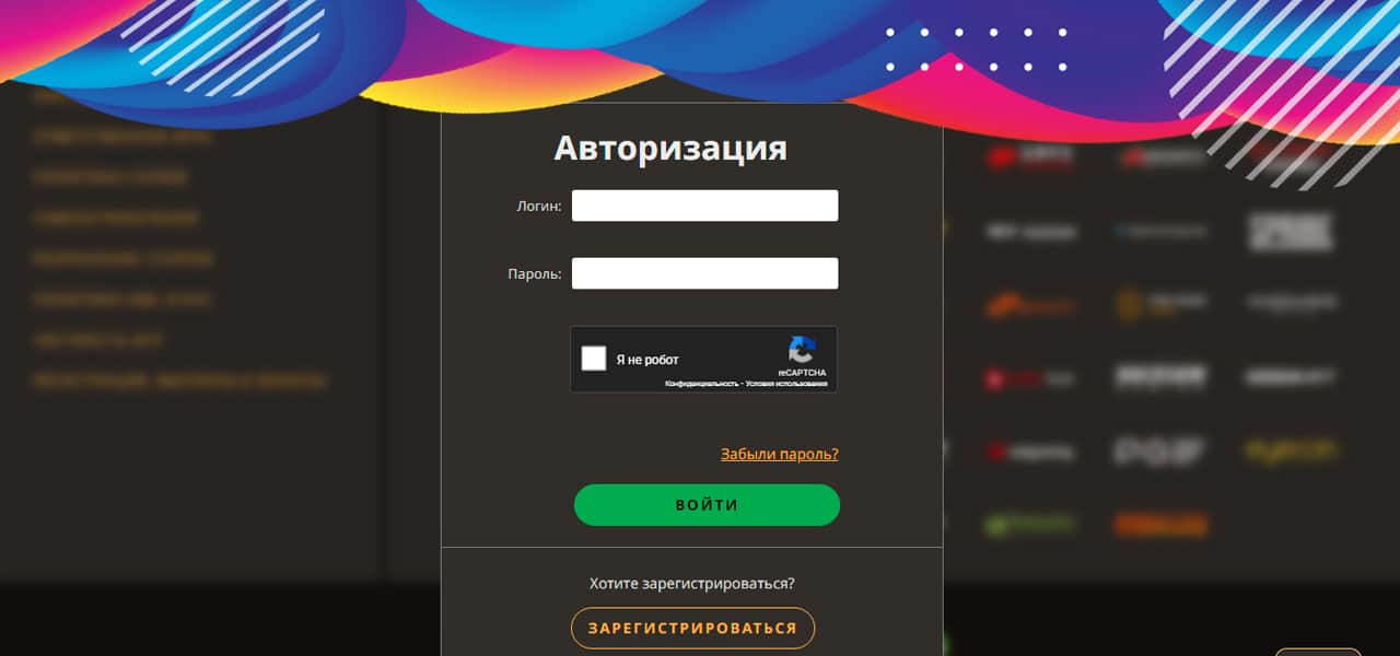 телефон горячей линии плей фортуны