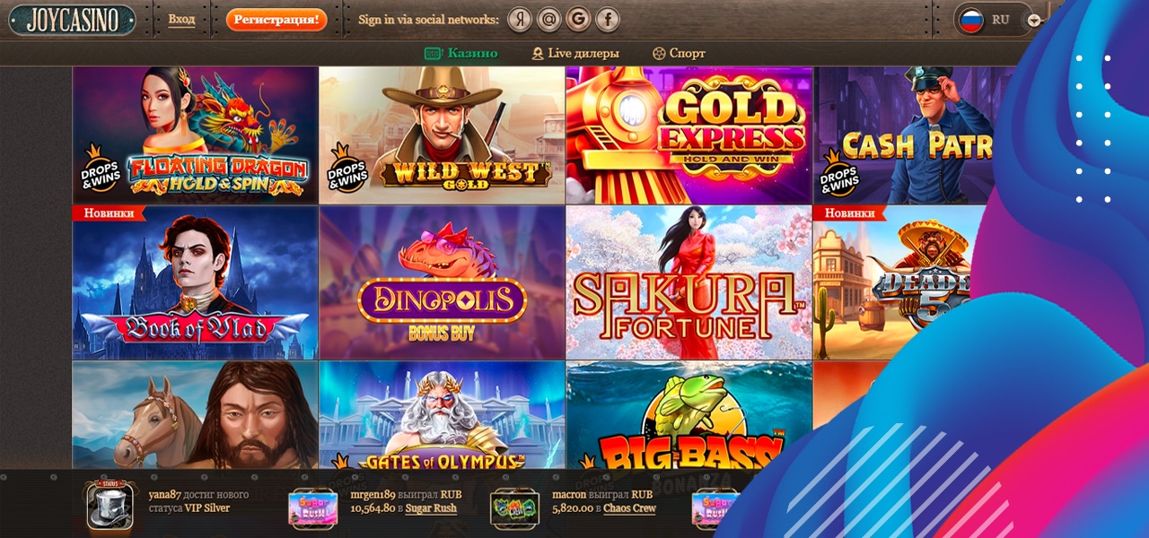 удаление аккаунта в joycasino