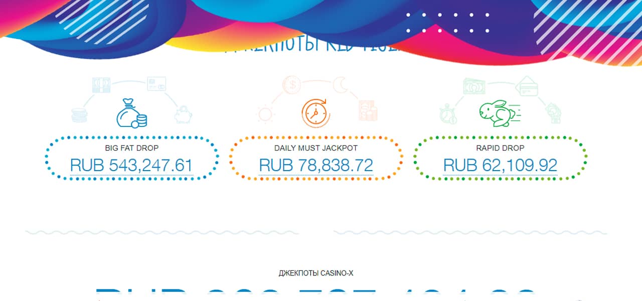 вход через зеркало в casino x