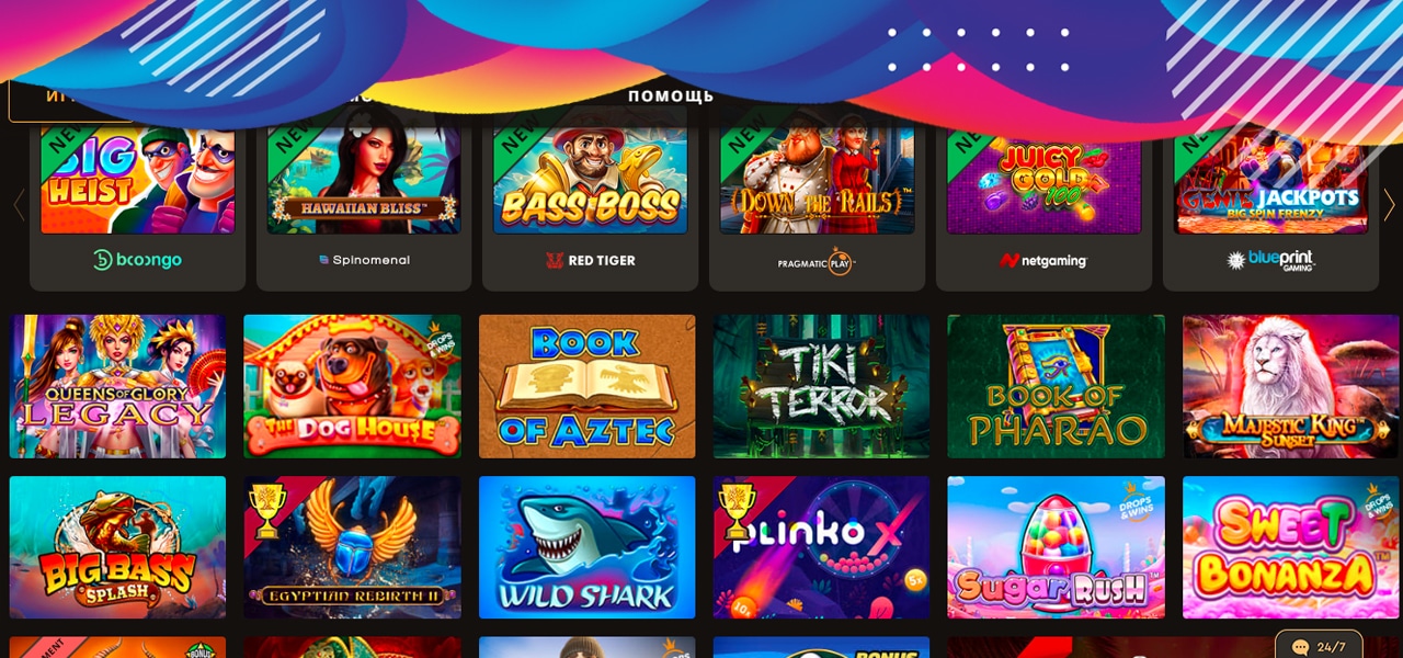 вход в casino play fortuna